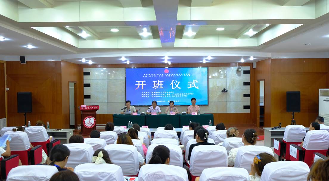 图2:昌吉班开班仪式