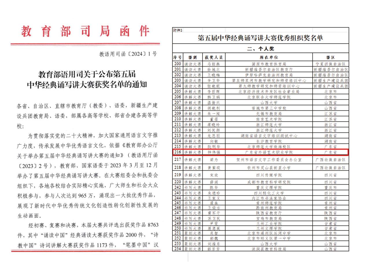 微信图片_20240305102953